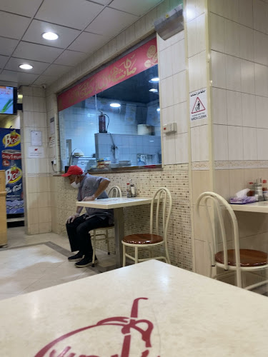 فوال بابصيل - الضيافة