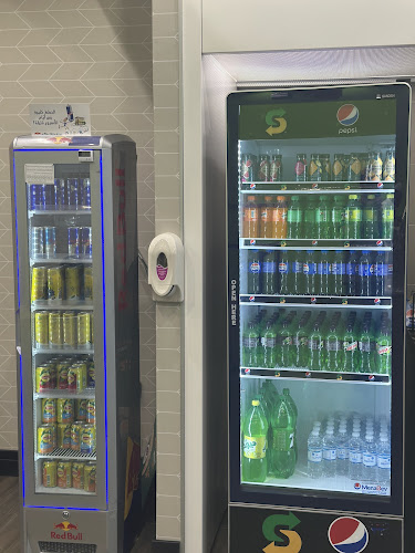 صب واي - الشرائع - مكة