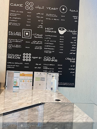 طريق العروبة، الرحمانية، الرياض 12341