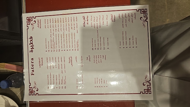 Opinii despre فطيرة - مقصد قباء în المدينة المنورة - الضيافة