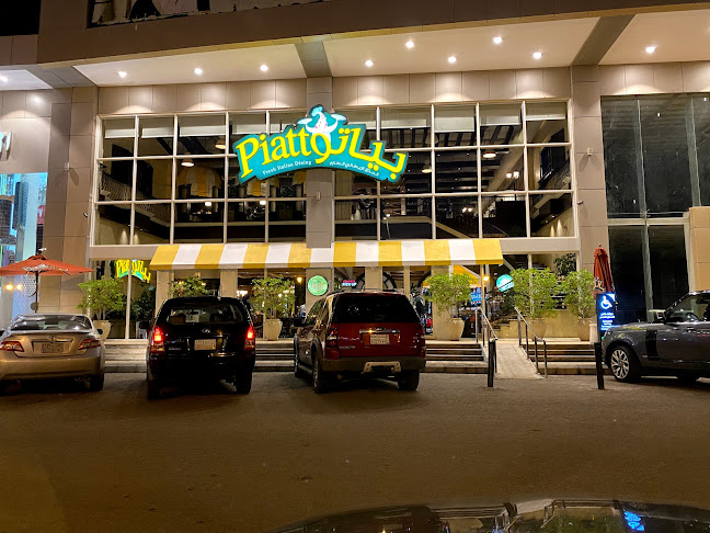 بياتو و ستيك هاوس - الضيافة