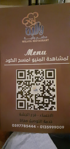 Unnamed Road، الجشة 36286