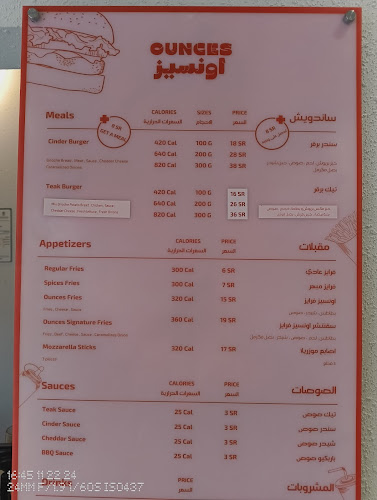 اللاذقية، المروج، الرياض 12282