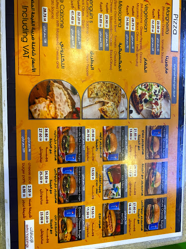 البطريق - الرياض