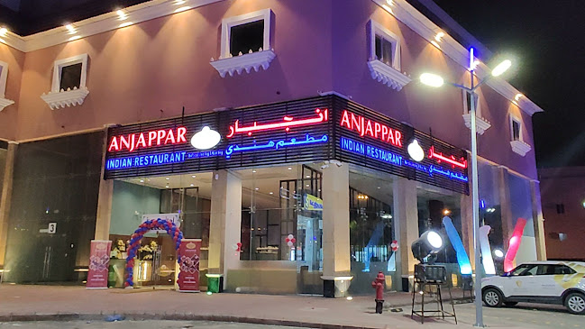 أنجابار تشيتيناد الهندي