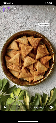 2250، مخطط الاثايبة الشمالية الزراعي، نجران 66258 6582،