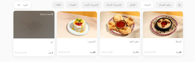 Reviews of إيوان الشاذلية in تبوك - الضيافة