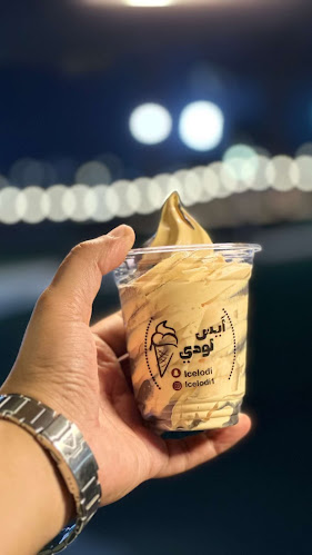 ايسكريم ايس لودي - جدة