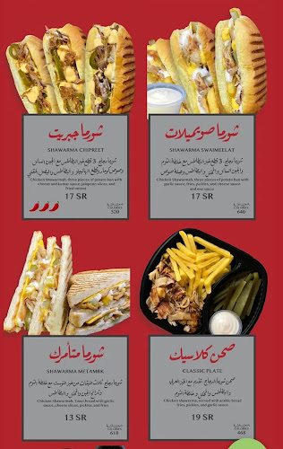 ALFREEJ ALAWAL | الفريج الأول