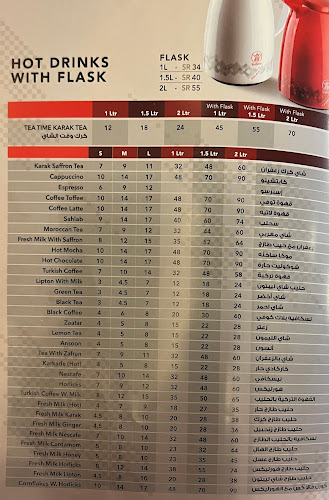 Opinii despre TEA TIME RAKAH (وقت الشاي) în الدمام - الضيافة