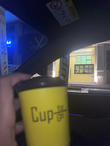 أبي حبيب الأنصاري، المروة، جدة 23541