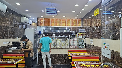 عريكة كاجو البلد