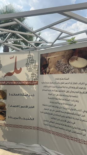 طريق الملك خالد، السرور، الطائف 26311