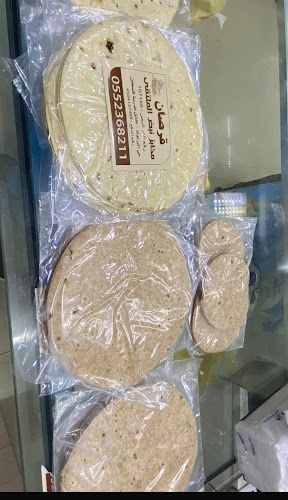 قرصان نبض الملتقى