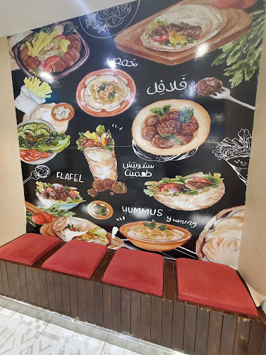 Opinii despre حمص وطعمية فرع جيم 16 în ينبع - الضيافة