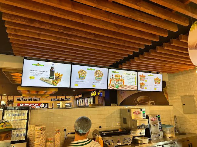 Potato Corner - الرياض