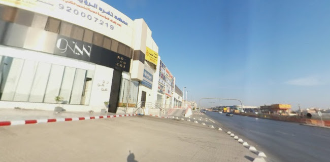 NINO, WASEEL CENTER, طريق الملك عبدالله الفرعي، الحمراء، الرياض 13216