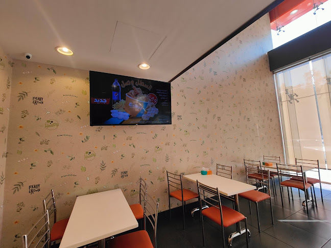 الطازج - الرياض