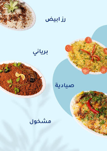 Opinii despre مطعم اكبس بالخمس للأكلات البحريه în الدمام - الضيافة