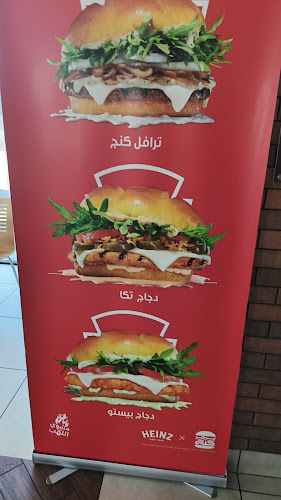 Near Dareen Mall, Khaleej Rd, العزيزية، Enoc Gas Station، الدمام 32424