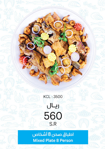 Opinii despre مطعم صيد البحر للأسماك în مكة - الضيافة