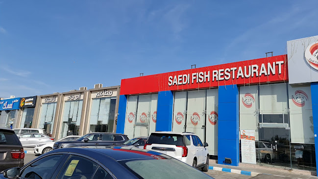 Opinii despre مطعم الصعيدي للأسماك الطازجة în جدة - الضيافة