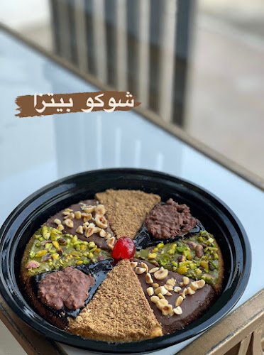 قطاف الأرياف - الضيافة