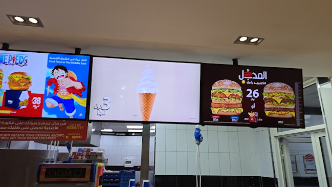 هرفي 285 - المزاحمية