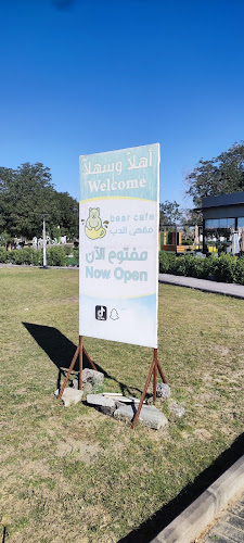 طريق الملك فهد، البساتين، الدمام 32235