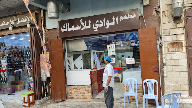 مطعم الوادي للاكلات الشعبية