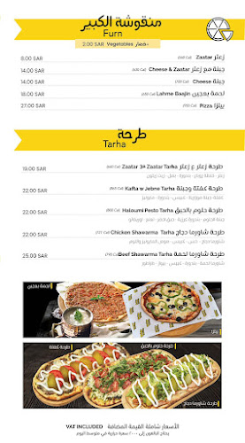 Opinii despre الكبير بيسترو لبناني în الرياض - الضيافة