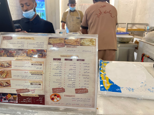 القرشي، 4492 شارع عبدالرحمن بن معاذ، حي الجسر، ECAA8318، 8318، الخبر 34714