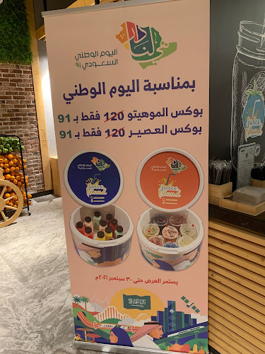 Comentarii opinii despre جزيرة العصير