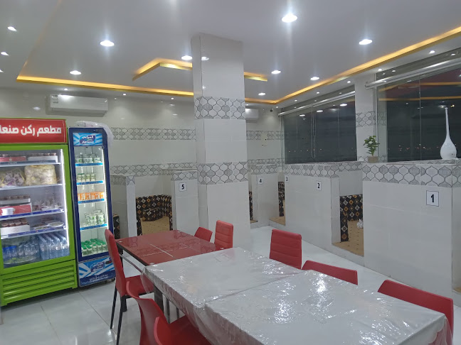 مطعم ركن صنعاء للأكلات الشعبيه حي الورود