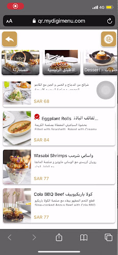 مونیز - الرياض