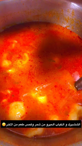 شمر وغمس كباب ميرو - الضيافة