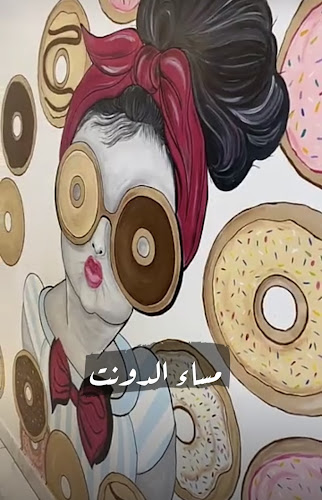 شارع الإمام محمد بن سعود، الفيصلية، الدمام 31431