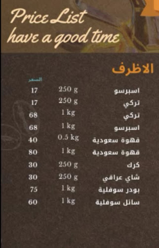 Opinii despre مقهى اطياف الصفا în جدة - الضيافة