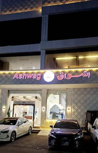 الكيال، حي الروضة، جدة 23434