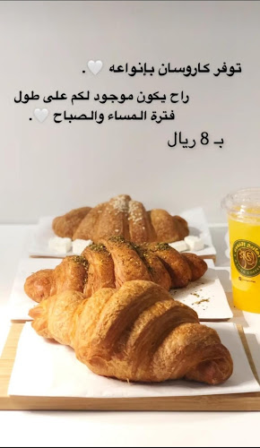 Opinii despre أهازيج în املج - الضيافة