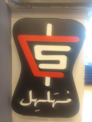 Comentarii opinii despre شاورما و وفلافل مُهلهل