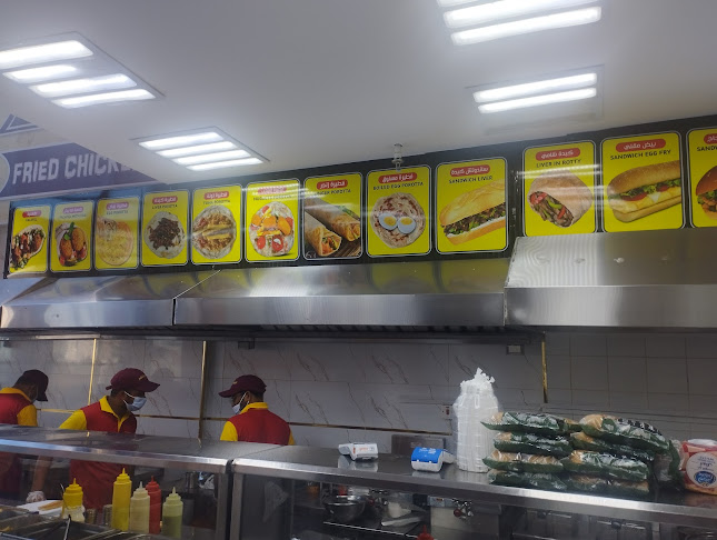 العجينة اللذيذة الخالدية - مكة