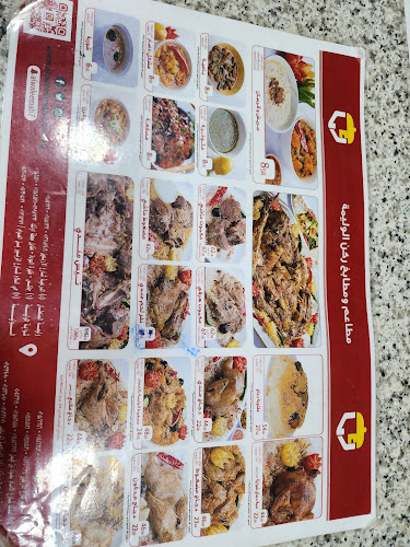 Opinii despre ركن الوليمة în المزاحمية - الضيافة