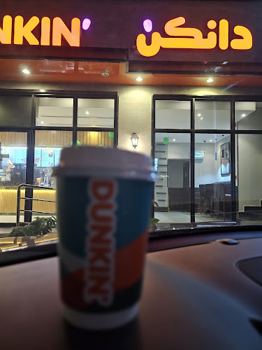 Opinii despre دانكن în جدة - الضيافة