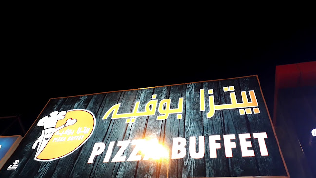 Opinii despre بيتزا بوفيه العزيزيه în مكة - الضيافة