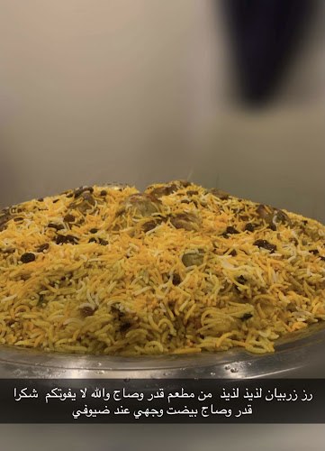 مطاعم ومطابخ قدر وصاج الطعم الحجازي الأصيل