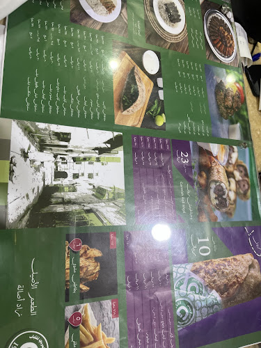 مطاعم ناجي الحربي للكباب - جدة