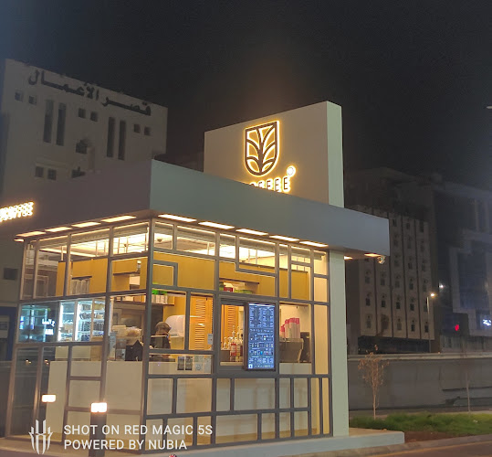 Comentarii opinii despre UCOFFEE | يو كوفي