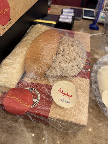 Comentarii opinii despre شاورما جليلة