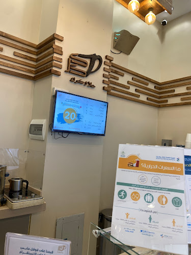 حلا وكرك - الضيافة